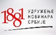 УНС и ДНКиМ: Поништити конкурс Министарства информисања и телекомуникација за КиМ УНС и ДНКиМ: Поништити конкурс Министарства информисања и телекомуникација за КиМ